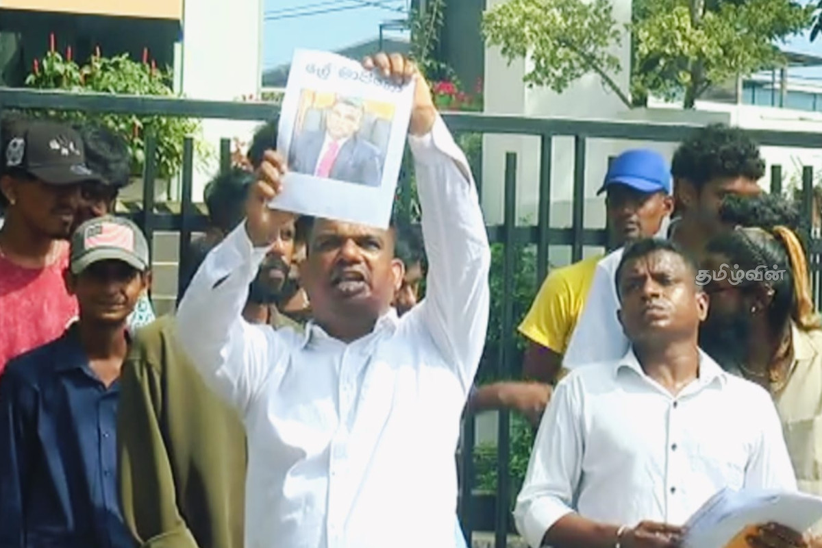 கலால் வரி திணைக்களத்தில் ஊழல் : சமூக ஆர்வலர்கள் போராட்டம் | Corruption Excise Depart Social Activists Protest கலால் வரி திணைக்களத்தில் ஊழல் : சமூக ஆர்வலர்கள் போராட்டம் | Corruption Excise Depart Social Activists Protest