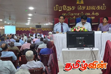 தெல்லிப்பழை பிரதேச செயலக ஒருங்கிணைப்பு குழு கூட்டம்