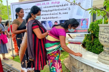 கிழக்கு பல்கலைக்கழக படுகொலை நினைவு தினம் அனுஷ்டிப்பு(Video)