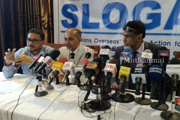வெளிநாட்டு இலங்கையர் குழுமம் அமைப்பின் அங்குரார்பணமும் ஊடக சந்திப்பும் | Slogan Expats Group Launched In Sl