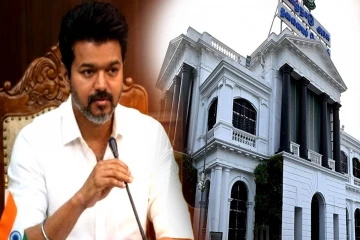 தவெக தலைவர் விஜய்க்கு வழங்கப்பட்டுள்ள முக்கிய பதவி