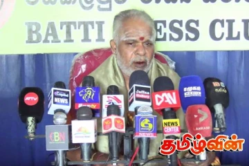 வலிந்து காணாமல் ஆக்கப்பட்டோருக்கான போராட்டத்திற்கு ஆதரவு தருமாறு கோரிக்கை