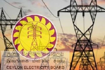 யாழில் மின் கட்டணம் செலுத்தச் சென்ற மக்களுக்கு ஏற்பட்ட நிலை