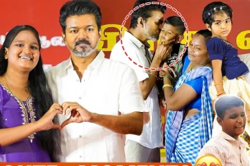 விஜய் வழங்கிய கல்வி விருது.. Thalapathy Vijay-யின் Cute Moments