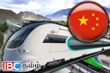 உலகின் அதிவேக தொடருந்தை கண்டுபிடித்து வரலாற்று சாதனை படைத்த சீனா