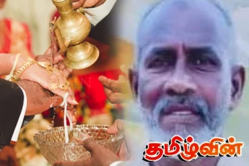 தென்னிலங்கையில் மகளின் திருமண நிகழ்வில் நடந்த துயரம் - நடனமாடிய தந்தை மரணம்