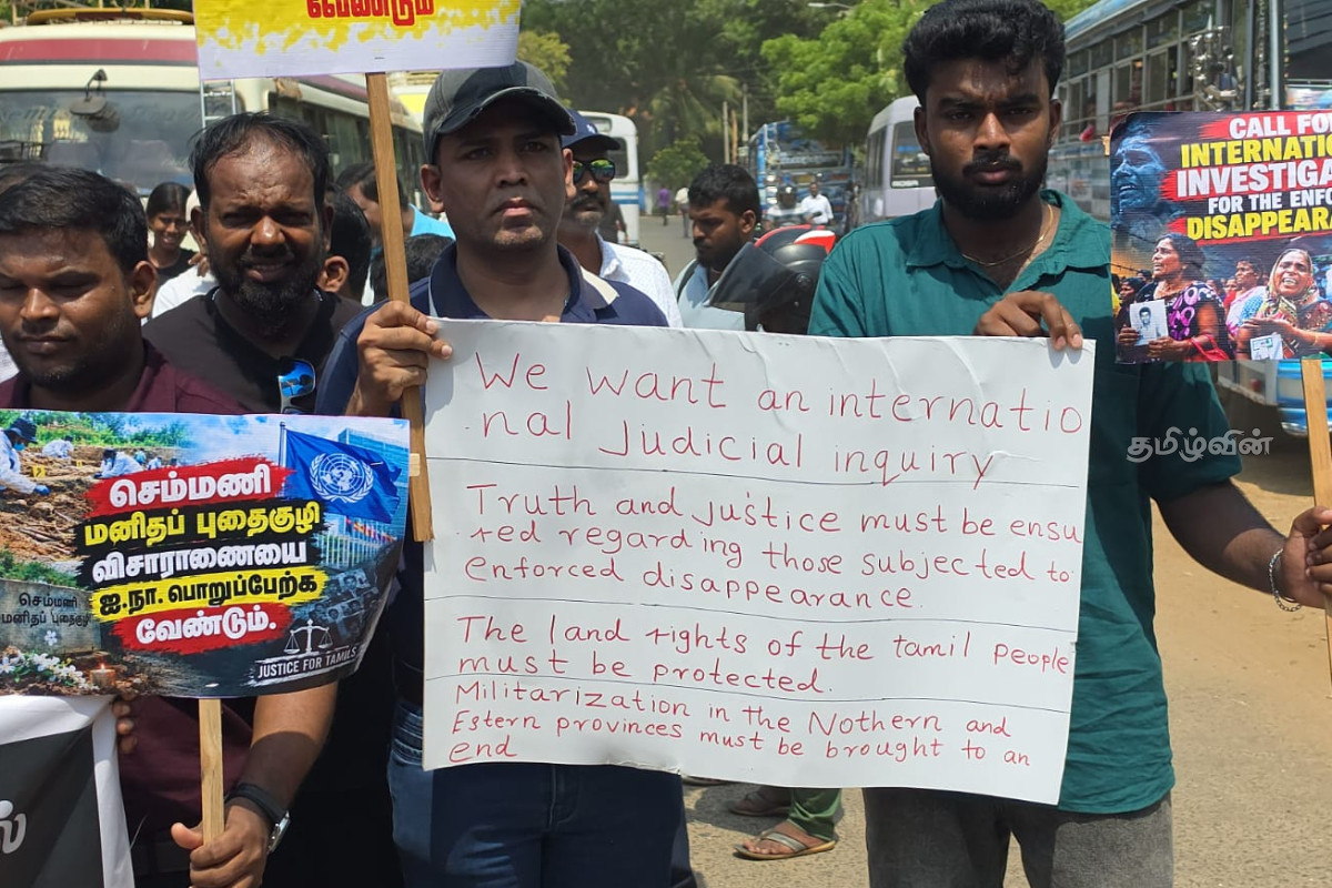 செம்மணி மனித புதைகுழிக்கு சர்வதேச விசாரணை கோரி யாழில் பேரணி | Rally In Jaffna Demanding An International Inquiry செம்மணி மனித புதைகுழிக்கு சர்வதேச விசாரணை கோரி யாழில் பேரணி | Rally In Jaffna Demanding An International Inquiry