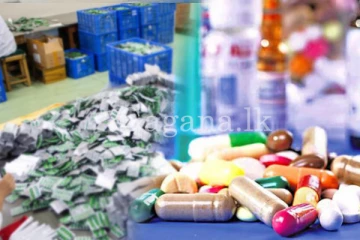 රෝගීන් භාවිතා කිරීමෙන් පසුවයි ඖෂධ වල තත්වයන් අසමත් බව දැනගෙන තියෙන්නේ.