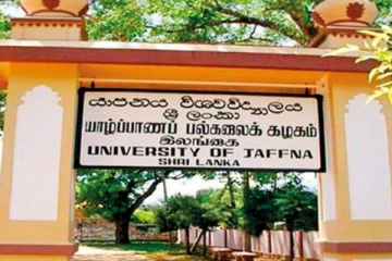 யாழ்ப்பாண பல்கலைக்கழகத்தில் நாளை தொல்லியல் அருங்காட்சியகம் திறப்பு!