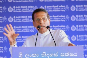 தவறை பகிரங்கமாக ஒப்புக்கொண்ட மைத்திரி