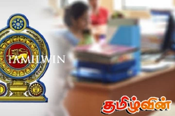 அரச மற்றும் தனியார் ஊழியர்களின் பிரச்சினைகளை தீர்க்க அறிமுகமாகும் வட்ஸ்அப் இலக்கம்