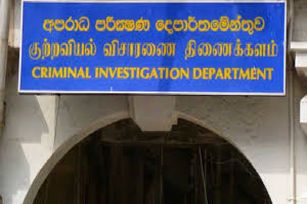 பிணையில் வெளிவராத வகையில் கம்மன்பிலவுக்கு ஒரு வருட தடுப்புக்காவல் | Gammanpila To Be Remanded In Custody For A Year