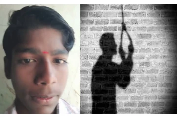 நான் அழகாக இல்லை..தற்கொலை செய்து கொண்ட 12ஆம் வகுப்பு மாணவன்..