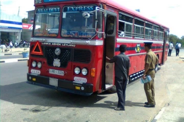 யாழில் இருந்து கொழும்பு சென்ற பேருந்து மீது தாக்குதல்!