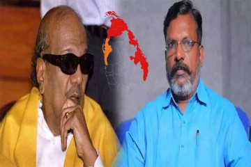 ஈழத் தமிழர்களை ஆயுதக் குழுக்களாக மாற்றியதே காங்கிரஸ் தான்! திருமாவளவன் தடாலடி