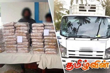 82 மில்லியன் பெறுமதியான கேரள கஞ்சாவுடன் சந்தேக நபர்கள் இருவர் கைது