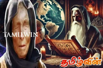 அதிர்ச்சி தரும் மாற்றங்கள் 2025 இல்! பாபா வங்காவின் கணிப்புகள் வெளியாகின..