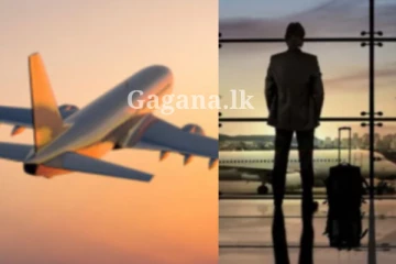 140ක්?.. ගුවන් ගමන් රැසක් අවලංගු කරයි.. එයට හේතුව ගැනත් කළ දැනුම්දීමක් මෙන්න..