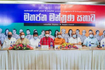 ආණ්ඩුවේ බලය ගිලිහී යයි!!!හදිසියේම මන්ත‍්‍රීන් පිරිසක් ගත් තීරණය මෙන්න..