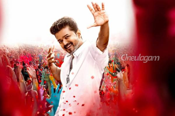 விஜய்யின் ஜனநாயகன் படத்தின் 2வது சிங்கிள் பாடல் எப்போது... வெளிவந்த அதிகாரப்பூர்வ அறிவிப்பு | Official Announcement About Jananayagan 2Nd Single விஜய்யின் ஜனநாயகன் படத்தின் 2வது சிங்கிள் பாடல் எப்போது... வெளிவந்த அதிகாரப்பூர்வ அறிவிப்பு | Official Announcement About Jananayagan 2Nd Single