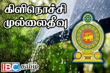 இரணைமடு பகுதியிலுள்ள மக்களிற்கு வெள்ள முன்னெச்சரிக்கை