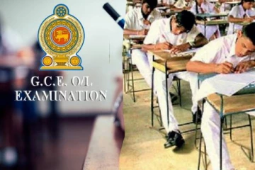 க.பொ.த சாதாரண தர பரீட்சை எழுதும் மாணவர்களுக்கு வழங்கப்பட்ட முக்கிய அறிவிப்பு