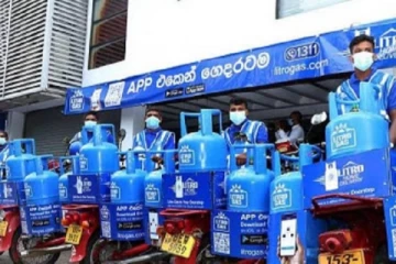 எரிவாயு விநியோகம் தொடர்பில் வெளியாகியுள்ள தகவல்!