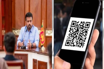 புத்தாண்டில் QR முறையில் ஏற்படவுள்ள மாற்றம்! ஜனாதிபதி அதிகாரிகளுக்கு வழங்கியுள்ள அறிவுறுத்தல்