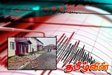 ரஷ்யாவில் சக்தி வாய்ந்த நிலநடுக்கம் : விடுக்கப்பட்ட சுனாமி எச்சரிக்கை