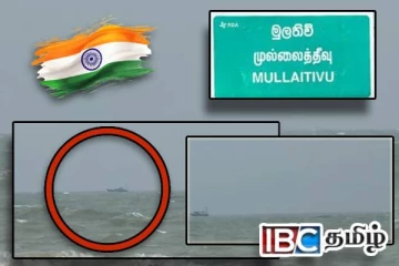 கடல் சீற்றத்திற்கு மத்தியில் இலங்கை எல்லைக்குள் நுழைந்த இந்திய கடற்றொழிலாளர்கள்