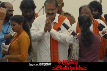 நாங்க எலி வேட்டைக்கு தயாரா இல்ல! எத்தனை கோடி குரூப் கிளம்ப போகுதோ!