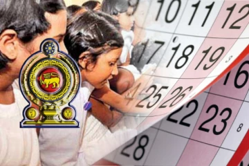 2024 தரம் 5 புலமைப்பரிசில் பரீட்சையின் கால அட்டவணை வெளியானது..!