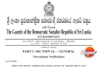 කාන්තාවන් වෙනුවෙන් අලුත්ම නීතියක් - අති විශේෂ ගැසට් පත්‍රයක් නිකුත්වේ