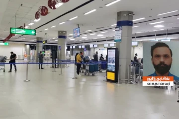 லண்டனுக்குத் தப்ப முயன்ற பிரிவினைவாதி கைது!