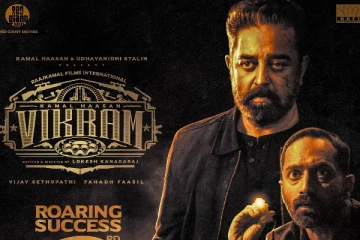 பாகுபலி வசூலை முந்தவுள்ள கமலின் விக்ரம் ! உதயநிதி ஸ்டாலினே வெளியிட்ட பதிவு..