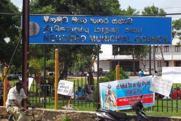 கொரோனா அபாயம்- மூடப்பட்டது மாநகர சபை!