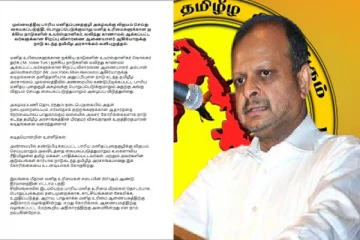 சிறிலங்காவில் கண்டுபிடிக்கப்பட்ட 33 ஆவது மனித புதைகுழி! ஐ.நாவிடம் அவசர கோரிக்கை