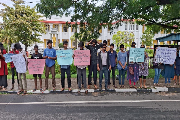 திருகோணமலையில் இளைஞர்கள் ஆர்ப்பாட்டம் | Youth Protest In Trincomalee