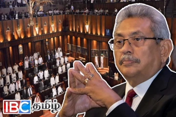 இலங்கையின் பொருளாதார நெருக்கடிக்கு கோட்டாபய காரணமல்ல : அரசாங்கம் சுட்டிக்காட்டு