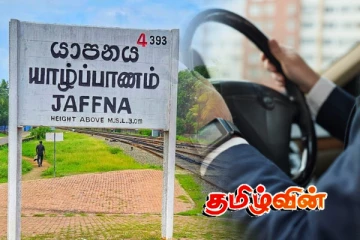 யாழ். புதிய செம்மணி வீதியில் செல்லும் சாரதிகளுக்கு வெளியான அறிவிப்பு