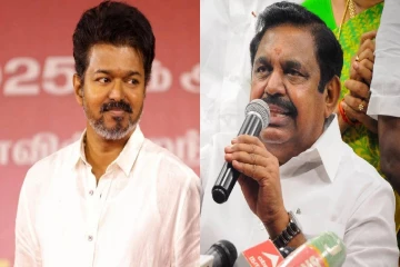 எடப்பாடி பேச்சு நகைப்புக்குரியது- “இரவல் ஆட்சி” விமர்சனத்திற்கு தவெக பதிலடி