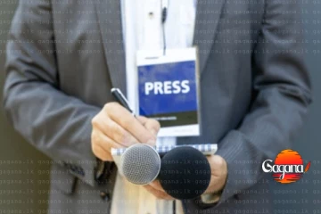 මාධ්‍යවේදීන්ට සුබ ආරංචියක් - අලුත් ගැසට් එකකින් ශිෂ්‍යත්ව වගේම සෞඛ්‍ය රක්ෂණාවරණයකුත්