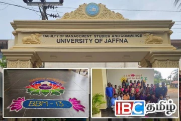 யாழ். பல்கலைக்கழகத்தில் நடைபெற்ற பொங்கல் விழா!