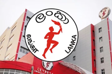 இலங்கை பெட்ரோலிய கூட்டுத்தாபனத்தில் பல முறைகேடுகள்! வெளியான தகவல்