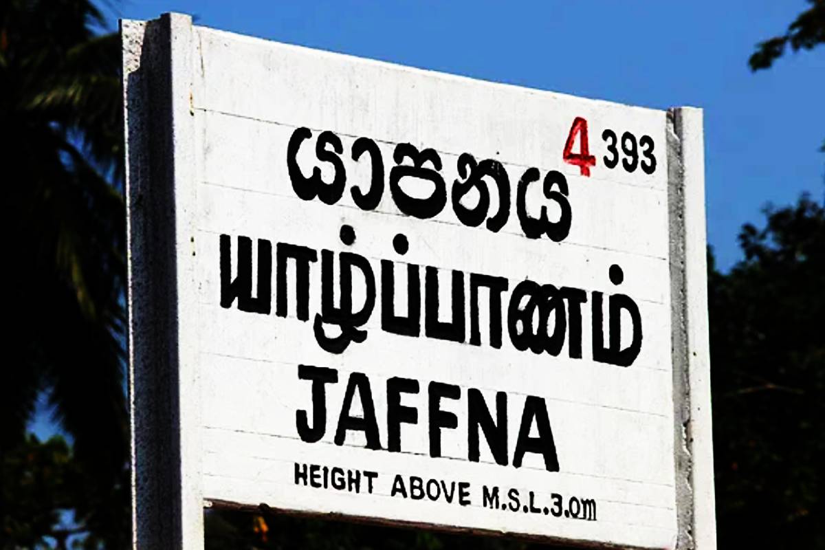 யாழில் தவறான முடிவெடுத்து பெண்ணொருவர் பலி | Jaffna Young Mother Death Self Immolation