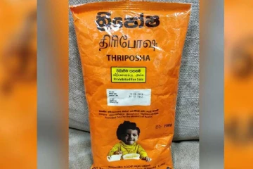 ත්‍රිපෝෂ ගැන එලියට අලුත්ම අනාවරණය..(VIDEO)