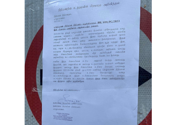 நாகபூசணி அம்மனின் திருவுருவச் சிலையை அகற்ற பொலிஸார் தீவிரம் | Police Removing The Nagabhusani Amman Statue