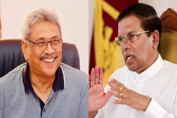 தனது நிலையுடன் கோட்டாபயவை ஒப்பிடும் மைத்திரி
