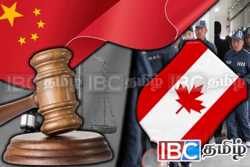 கனேடியர்களுக்கு மரண தண்டனை வழங்கிய சீனா : கொந்தளிக்கும் சர்வதேச அமைப்பு