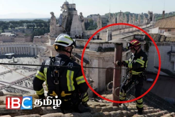 யார் அந்த புதிய பாப்பரசர்..! உலகமே உற்றுநோக்கும் புகைபோக்கி நிறுவப்பட்டது